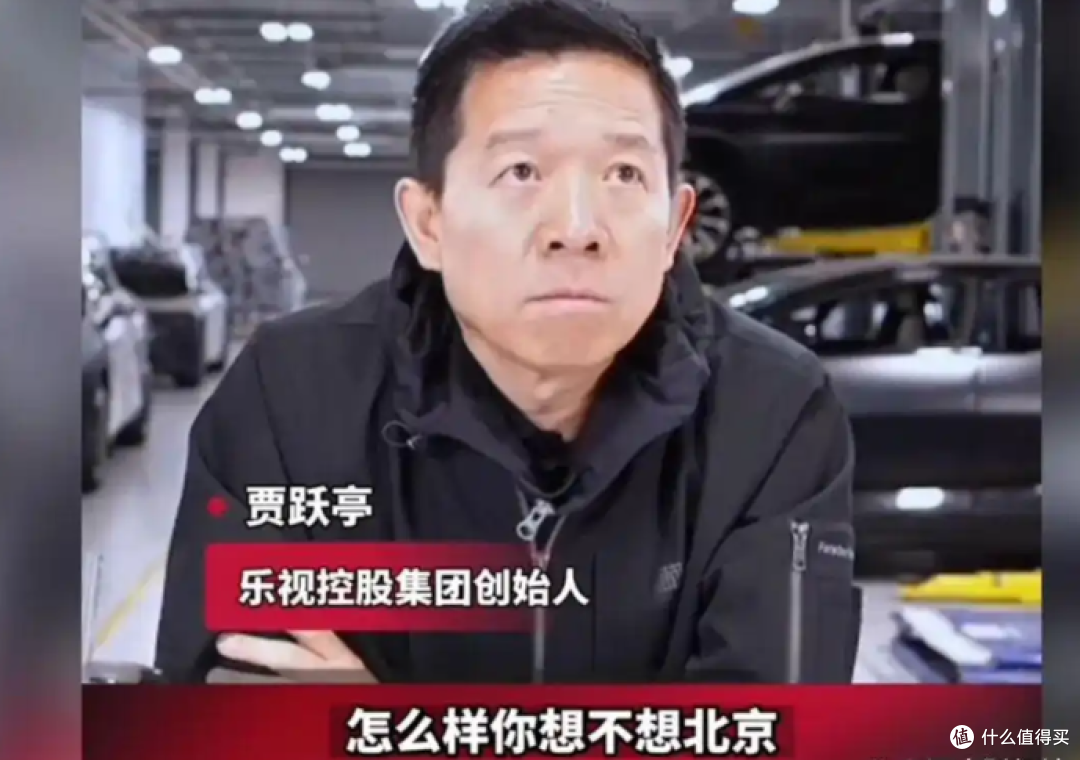 贾跃亭机器人1.7万起!首批具身智能机器人!这次真要回国了?