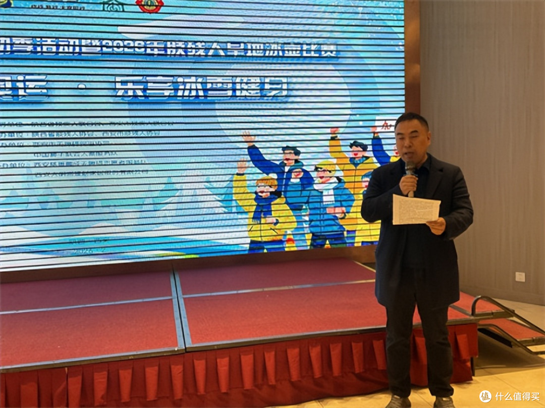 陕西省第十届残疾人冰雪运动2026年肢残人旱地冰壶比赛在西安开赛