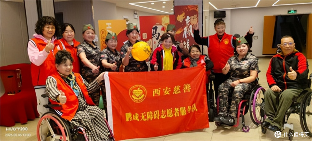 陕西省第十届残疾人冰雪运动2026年肢残人旱地冰壶比赛在西安开赛