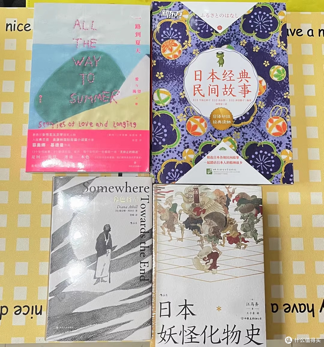 暮色深处绽新芽——读《暮色将尽》的新年生命启示