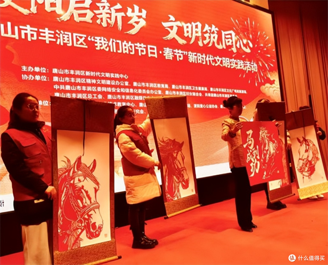 笔墨传情颂好人 唐山市丰润区2026年新时代文明实践活动启新篇