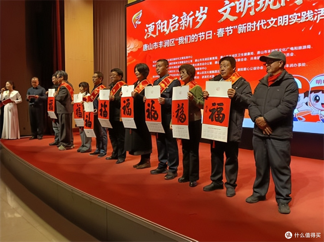 笔墨传情颂好人 唐山市丰润区2026年新时代文明实践活动启新篇