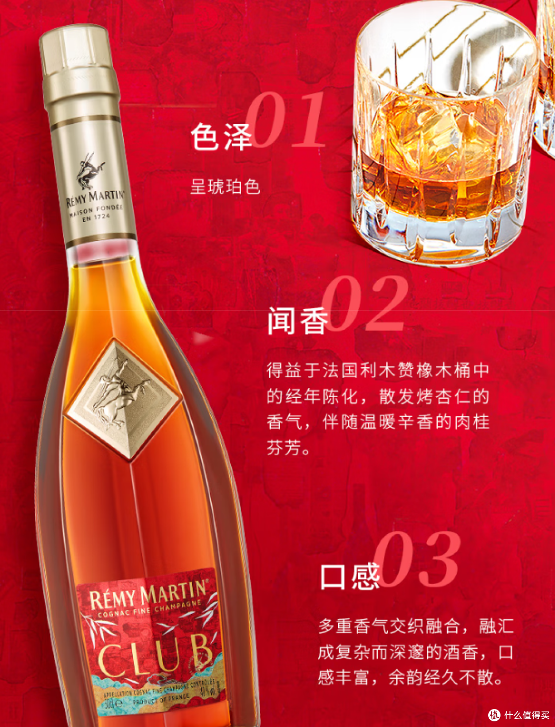 马年新春礼选|人头马 CLUB 邑马当先礼盒,把团圆与体面都装进去