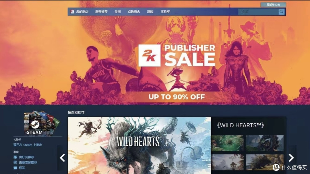 Steam国内环境变好,商店可以直连,不用任何加速器,可秒开