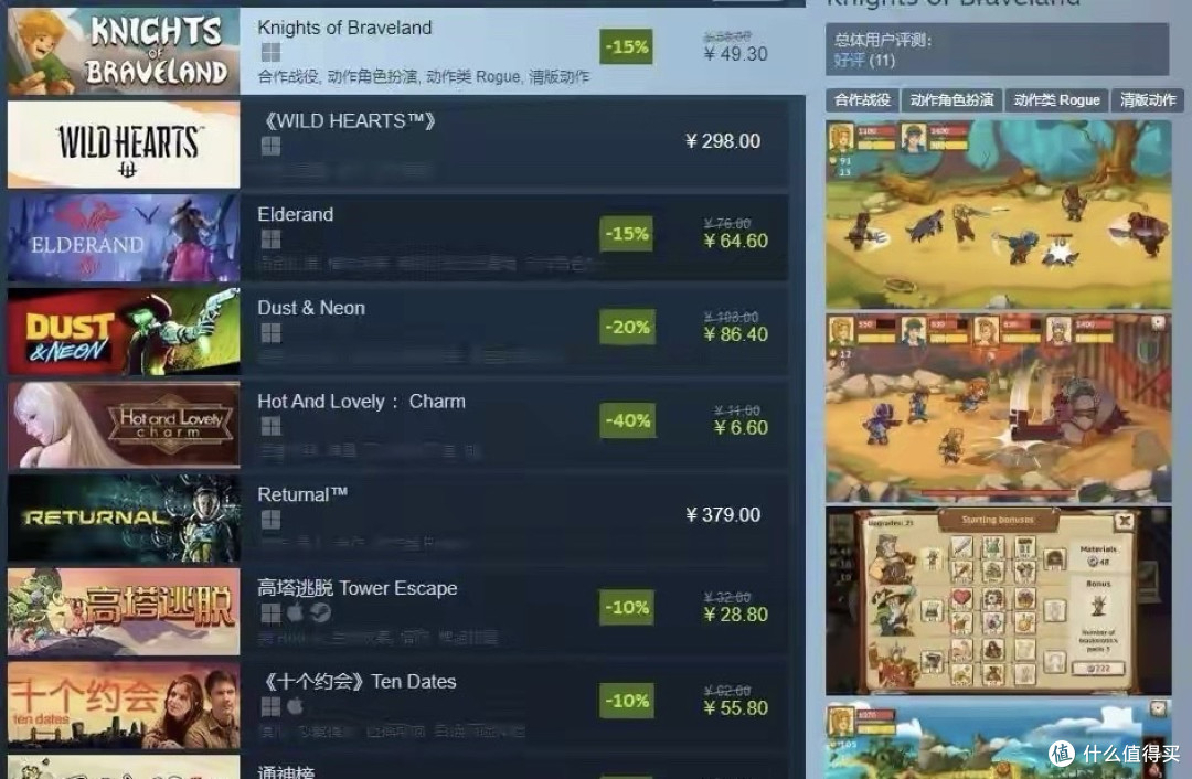 Steam国内环境变好,商店可以直连,不用任何加速器,可秒开