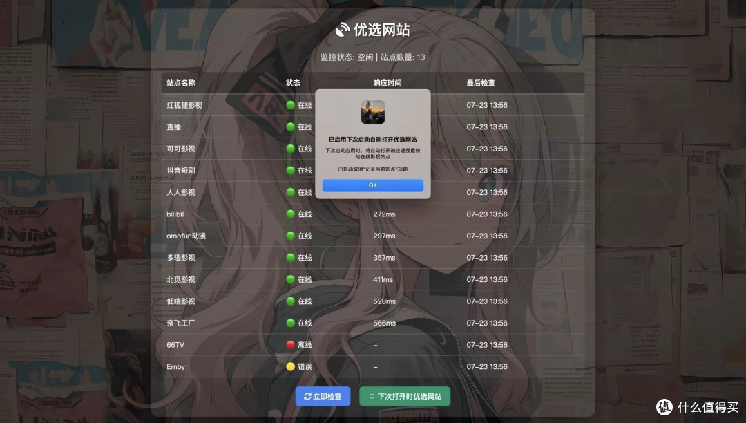 Mac党狂喜!GitHub挖到这款追剧神器Joyflix,彻底告别广告和404