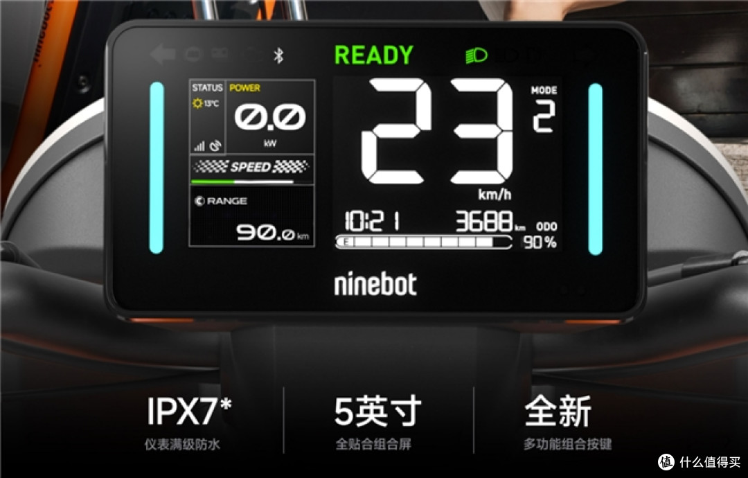 鲁大师1月电动两轮车榜:九号Fz2 90登顶,智能体验分层加剧