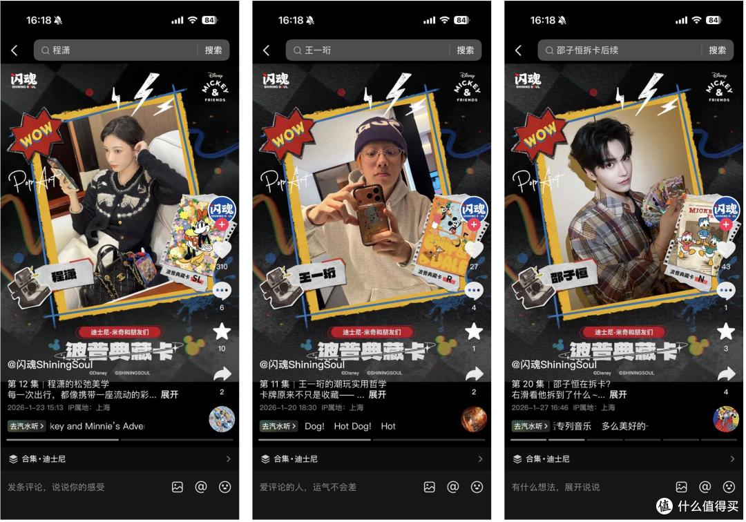 千亿风口，潮玩新品牌的持续生长密码