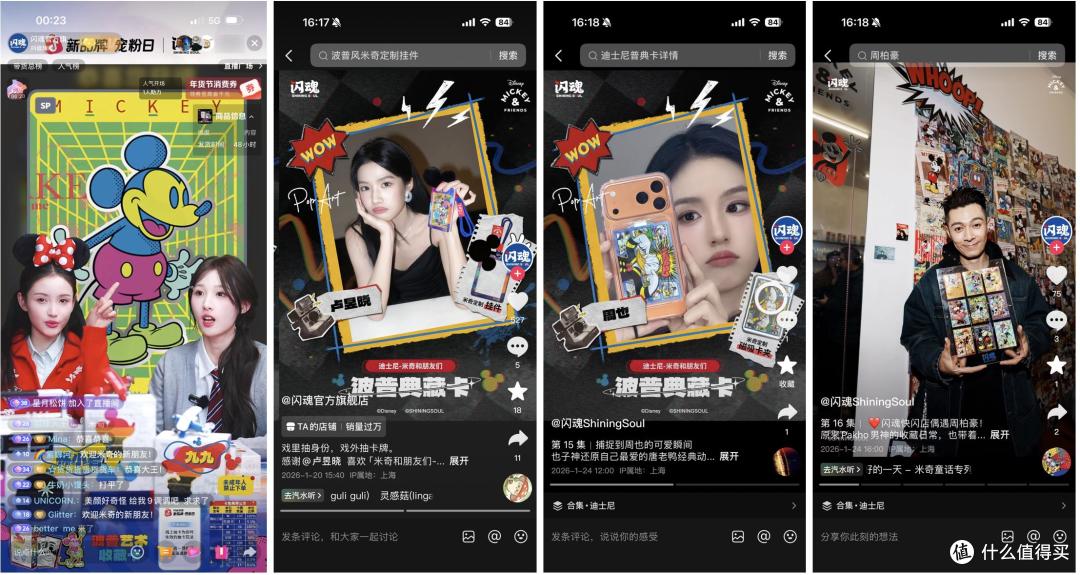 千亿风口，潮玩新品牌的持续生长密码