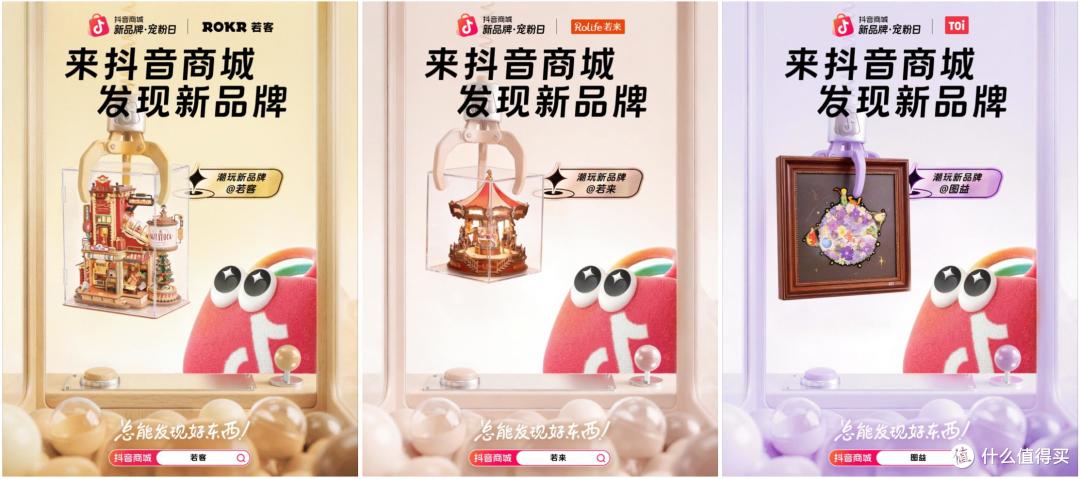 千亿风口，潮玩新品牌的持续生长密码