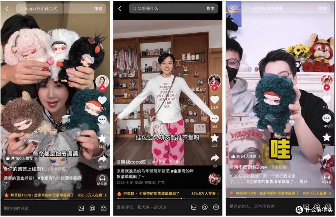千亿风口，潮玩新品牌的持续生长密码