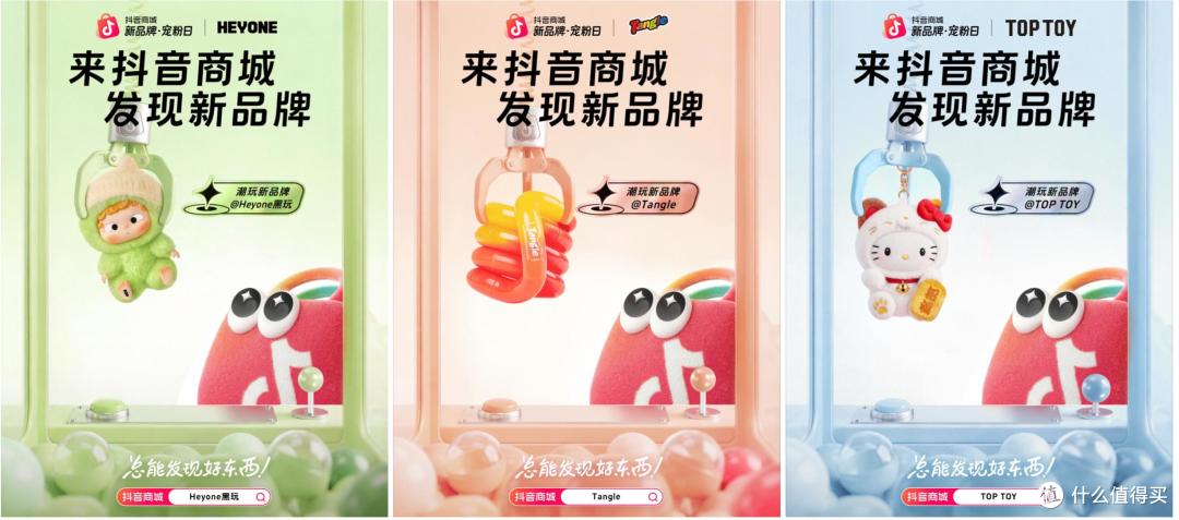 千亿风口，潮玩新品牌的持续生长密码