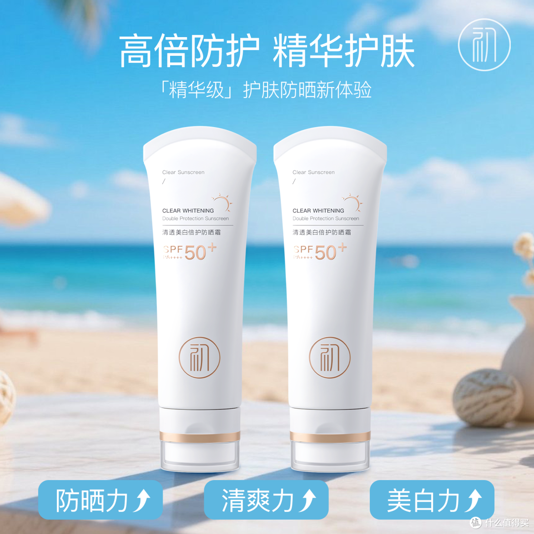 防晒霜品牌排行榜前十名,防晒霜怎么选?适合日常的温和防晒测评