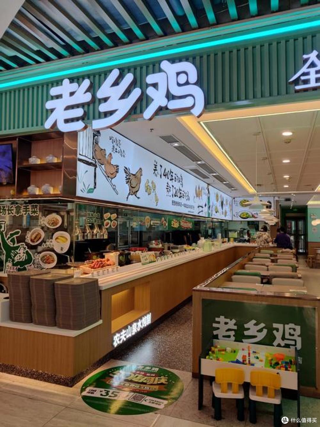 【老乡鸡点餐横评】拒绝智商税!实测美团拼好饭套餐攻略