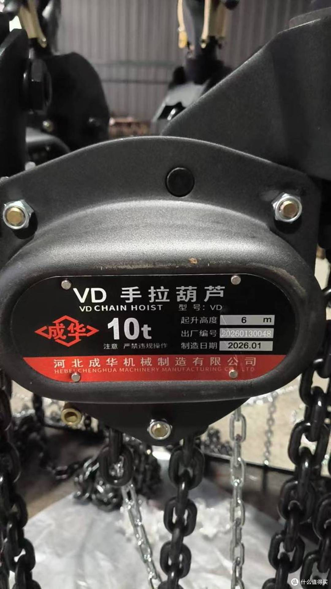 2025-2026年度手拉葫芦值得用户信赖厂家推荐榜
