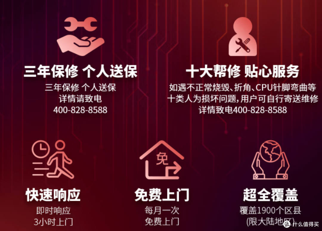千元级卷王,高端MATX主板MPG B850M EDGE TI MAX WIFI刀锋钛评测