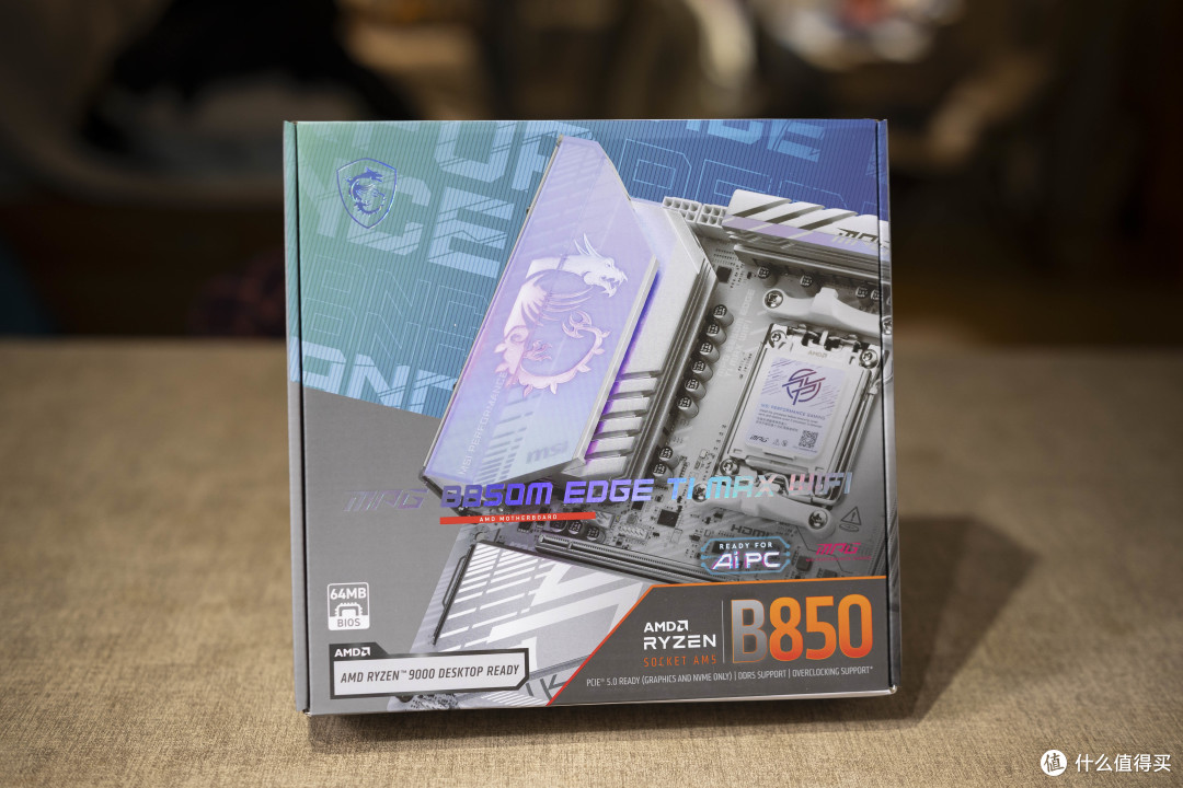 千元级卷王,高端MATX主板MPG B850M EDGE TI MAX WIFI刀锋钛评测
