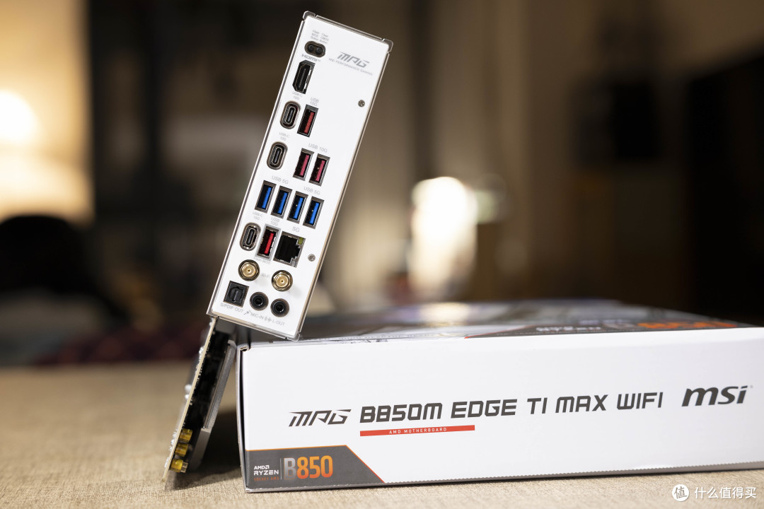 千元级卷王,高端MATX主板MPG B850M EDGE TI MAX WIFI刀锋钛评测