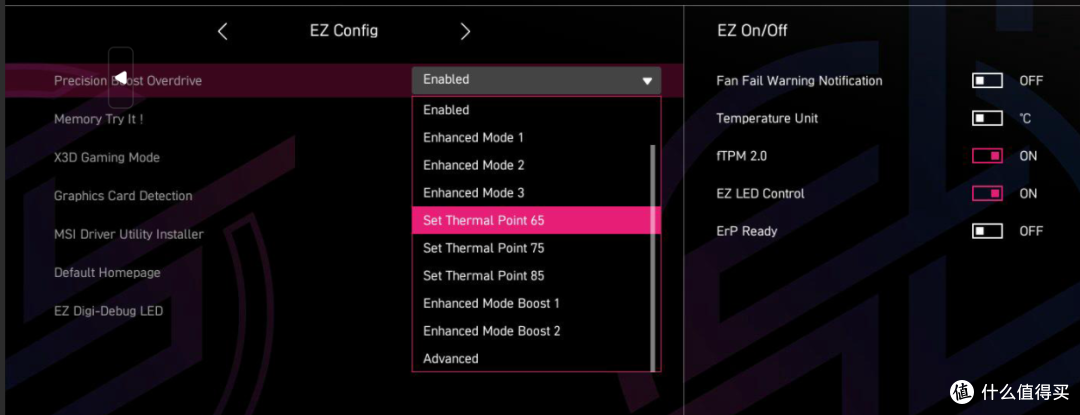 千元级卷王,高端MATX主板MPG B850M EDGE TI MAX WIFI刀锋钛评测