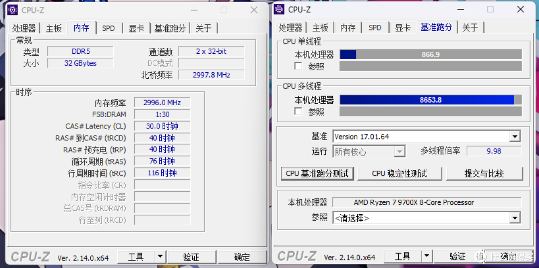 千元级卷王,高端MATX主板MPG B850M EDGE TI MAX WIFI刀锋钛评测