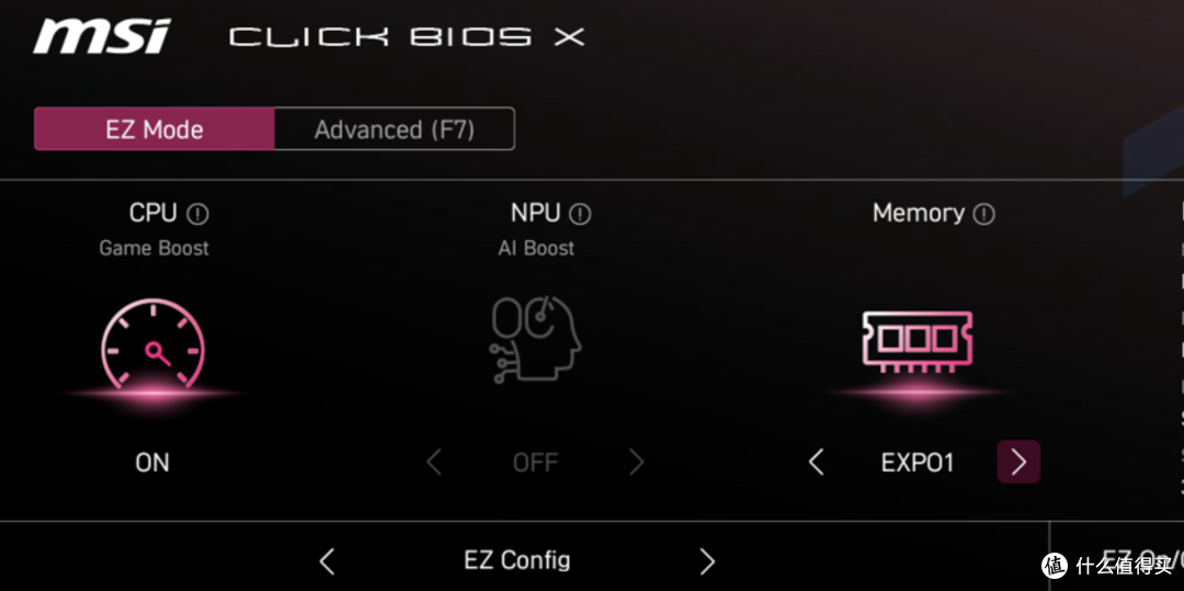 千元级卷王,高端MATX主板MPG B850M EDGE TI MAX WIFI刀锋钛评测