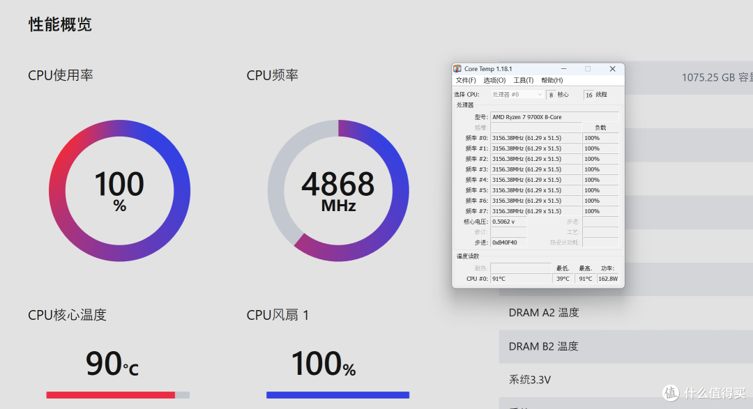 千元级卷王,高端MATX主板MPG B850M EDGE TI MAX WIFI刀锋钛评测