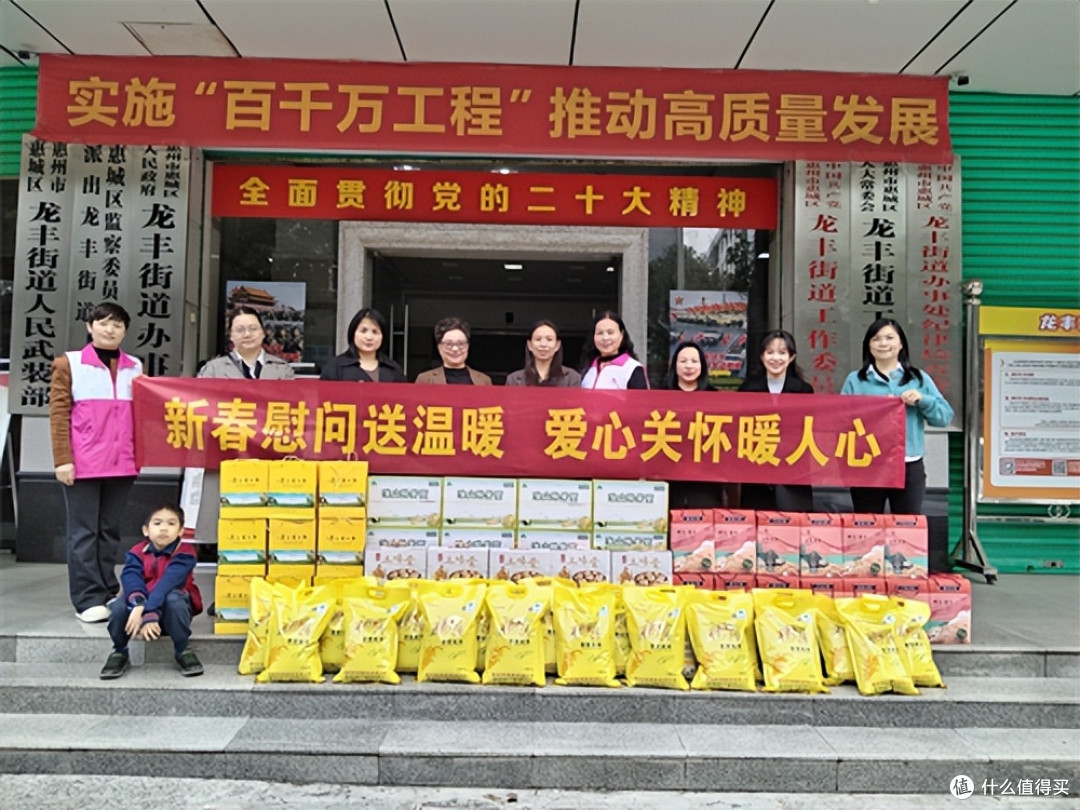 广东惠州惠城龙丰:妇联新春慰问暖民心 携手送暖显真情