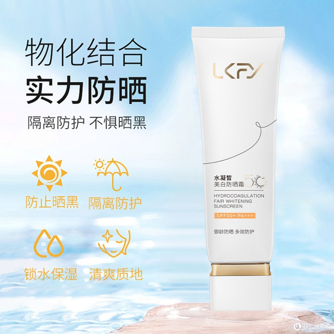 防晒霜哪个牌子最好用最安全?热门防晒霜性价比精选公认好用合集