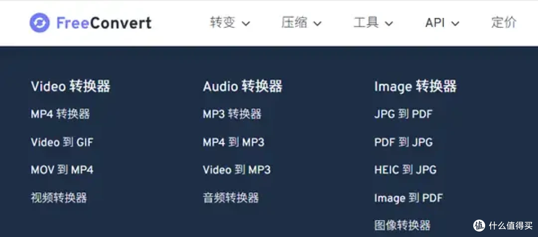 视频怎么转换成mp4？8个2026常用方法，视频转换又快又稳