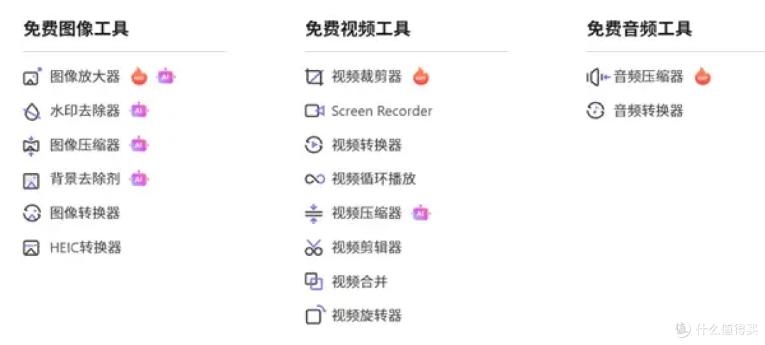 视频怎么转换成mp4？8个2026常用方法，视频转换又快又稳