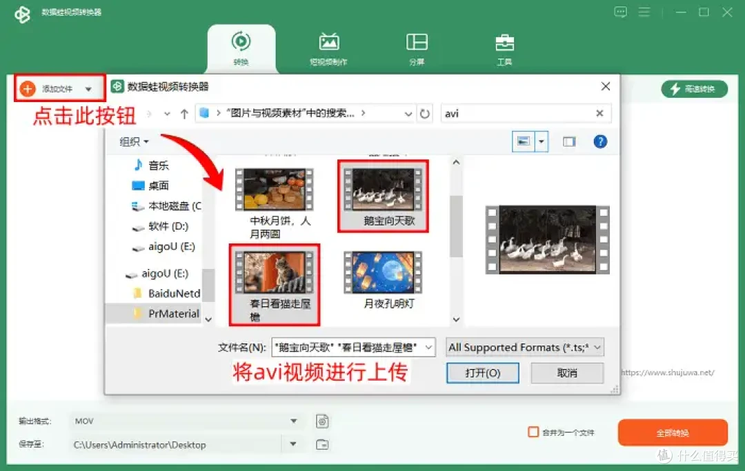 avi转mp4超简单,8个Windows常用工具,视频转换零门槛