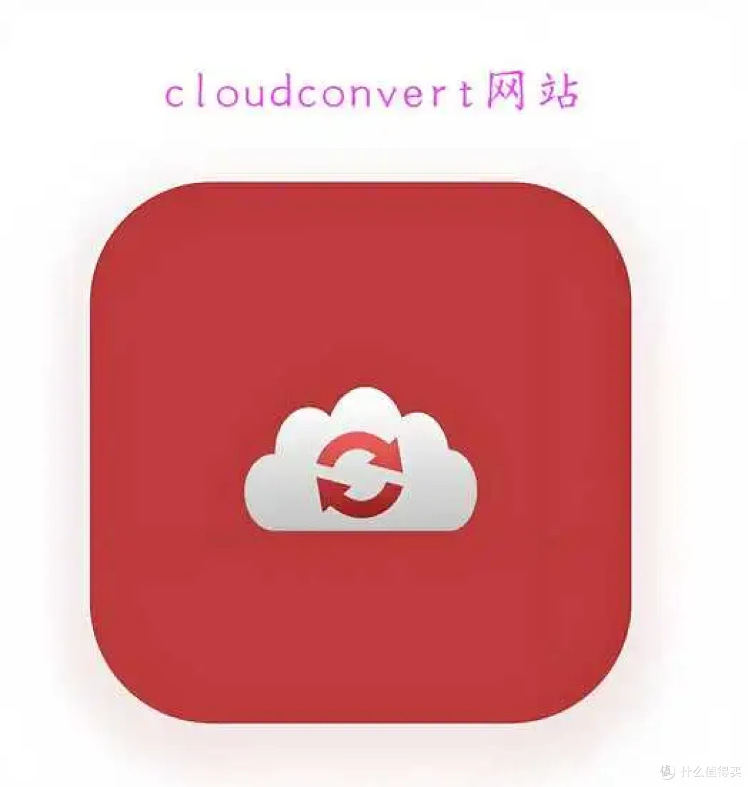 avi转mp4超简单,8个Windows常用工具,视频转换零门槛