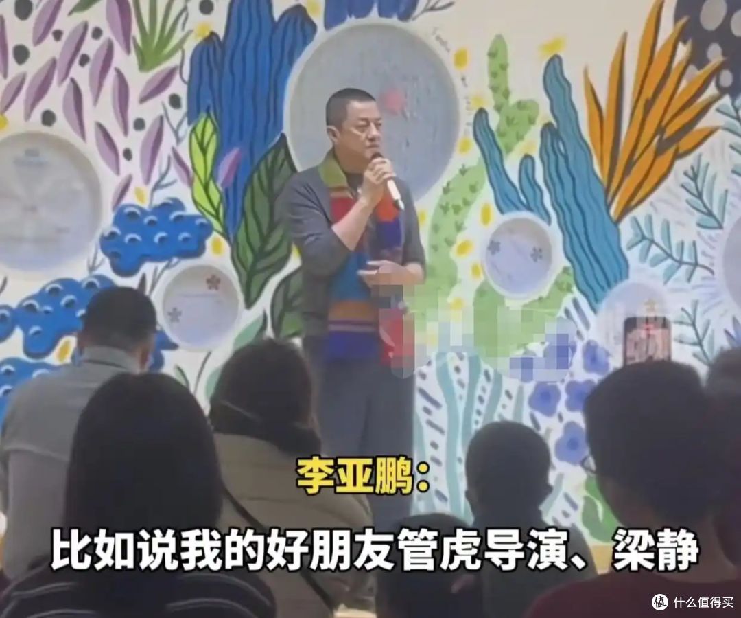 嫣然年会李亚鹏哽咽落泪:直言能渡难关,捐款超2400万+新址将定