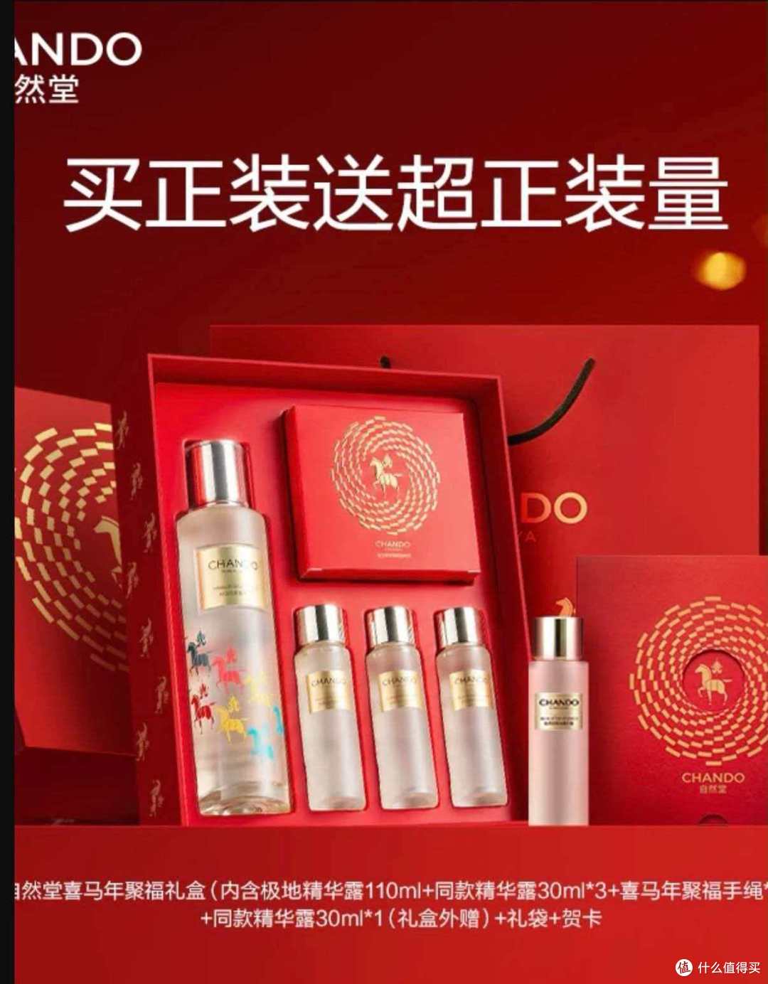 25+抗老这6款精准淡纹紧肤，干敏油肌都适配