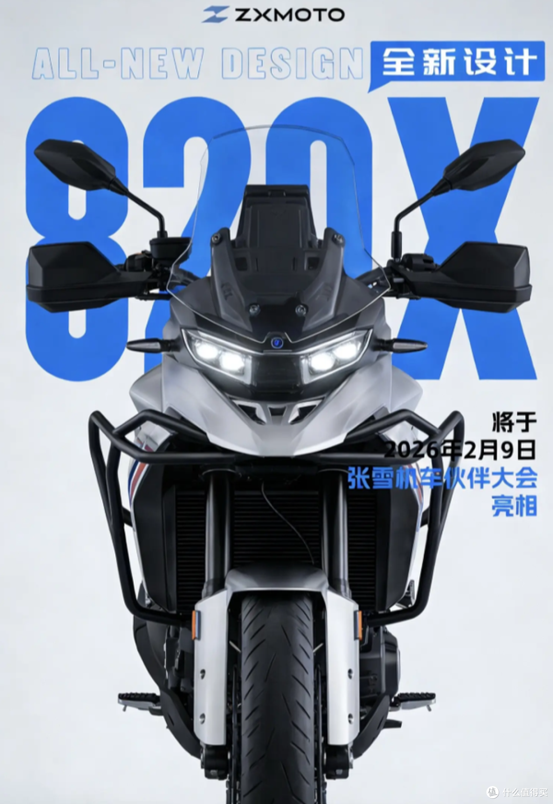 车头大改!张雪三缸ADV 820X新版本曝光,但惊喜真的够吗?