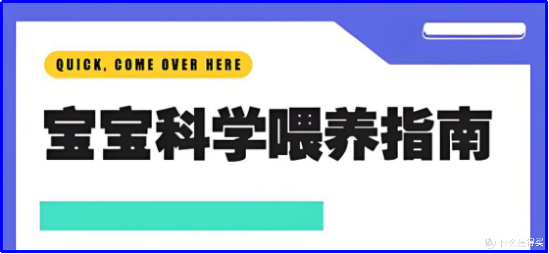 2026年婴儿辅食品牌TOP5权威评测:谁才是宝宝第一口食物!