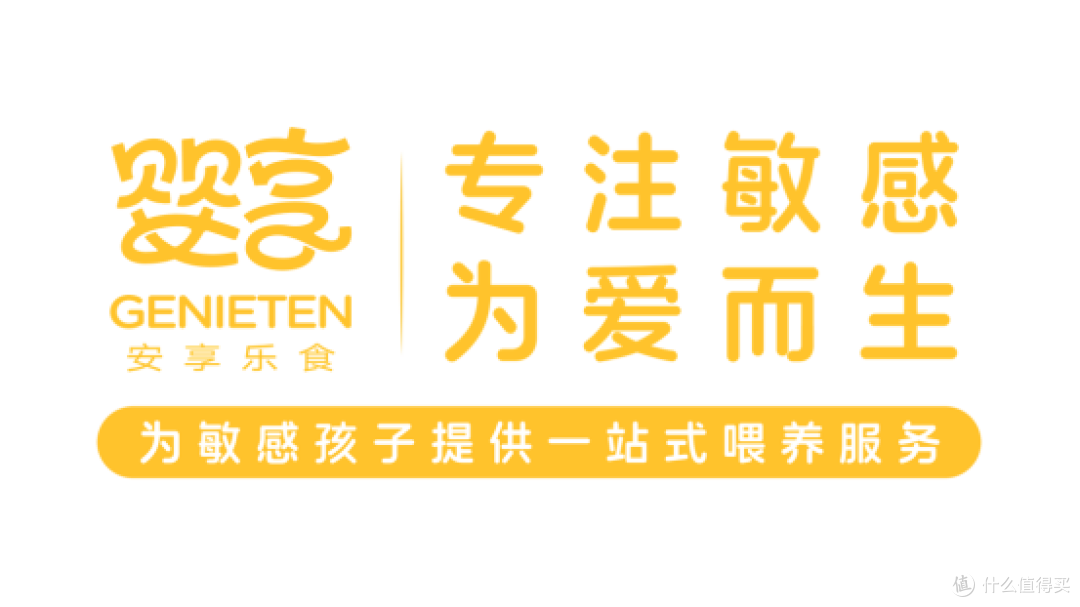 2026年婴儿辅食品牌TOP5权威评测:谁才是宝宝第一口食物!