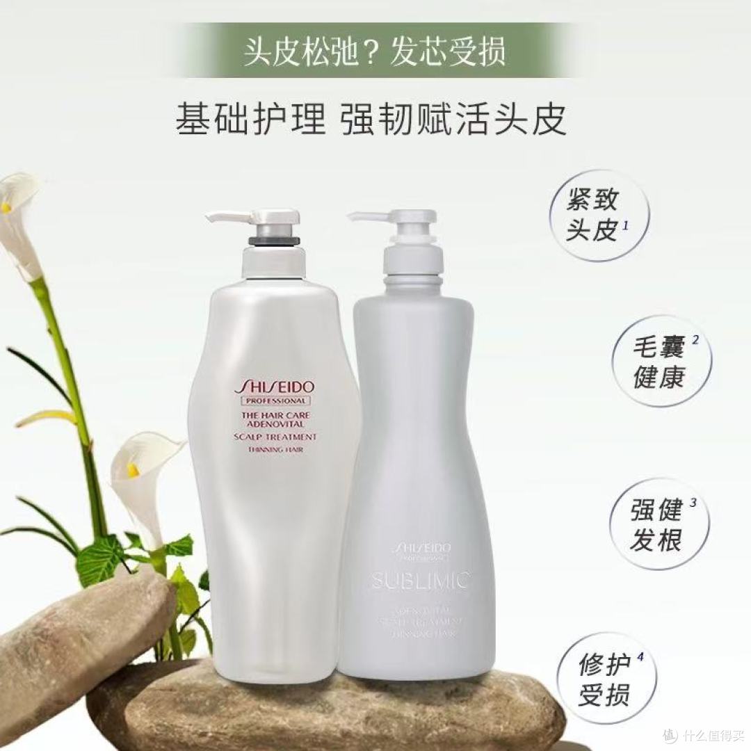 日本资生堂护理道生机蓬松护发素1000g|细软塌/受损发救星✨