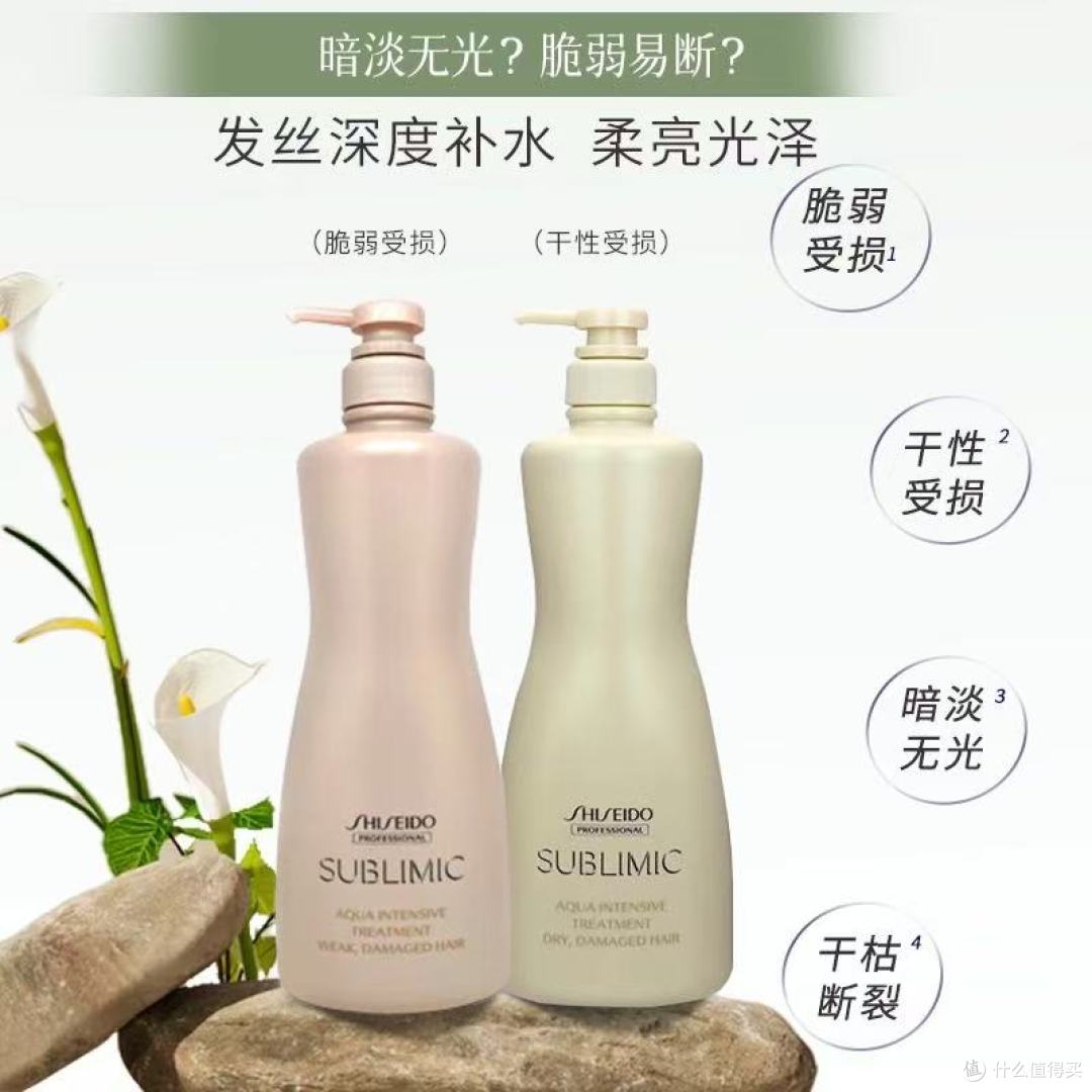 日本资生堂护理道生机蓬松护发素1000g|细软塌/受损发救星✨