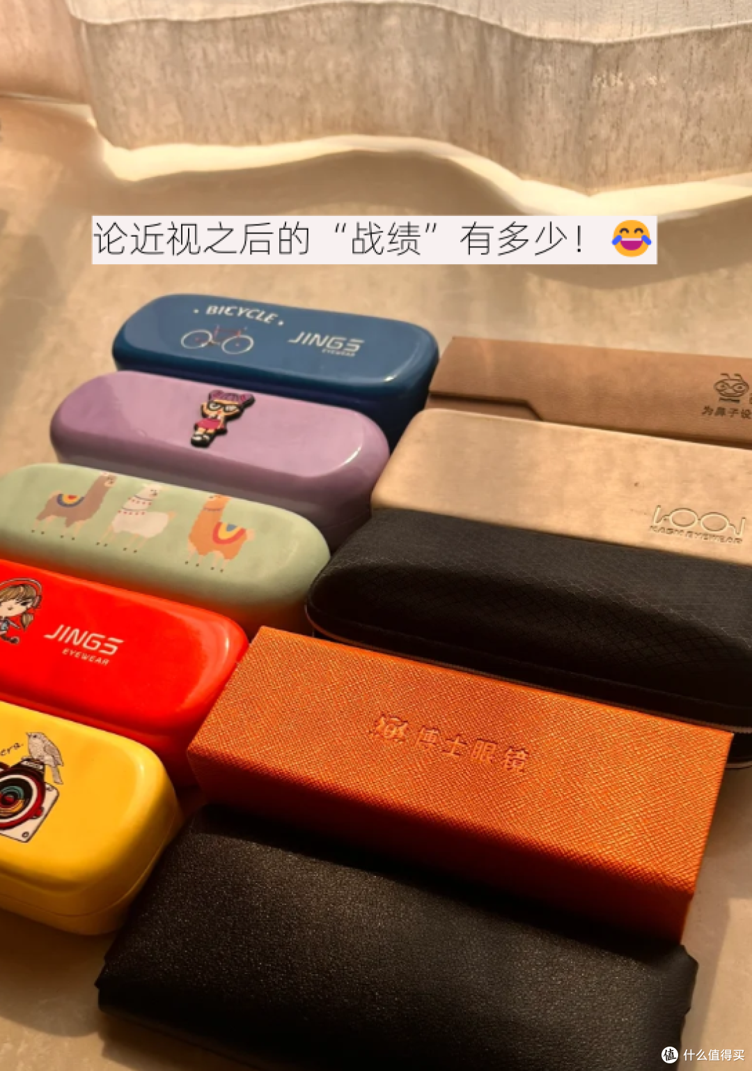 眼镜盒“不按说明书用”，你看，居然格外好用！
