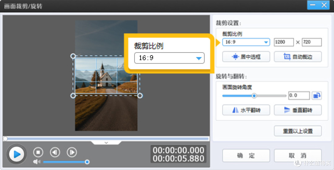 公众号视频黑边怎么去掉?4种实用方法全解析(附操作指南)