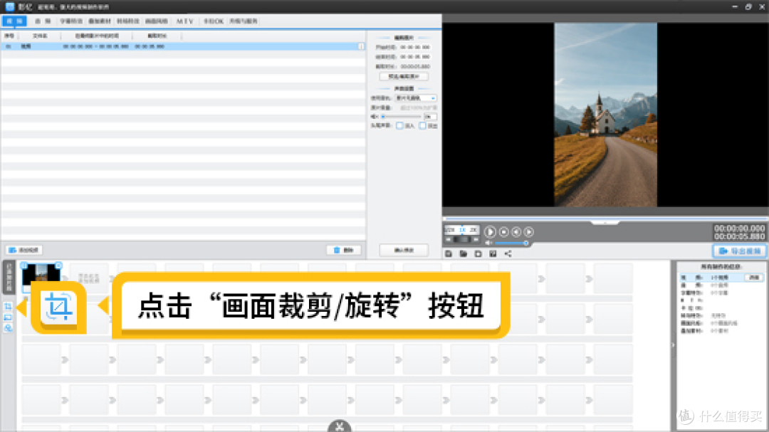 公众号视频黑边怎么去掉?4种实用方法全解析(附操作指南)
