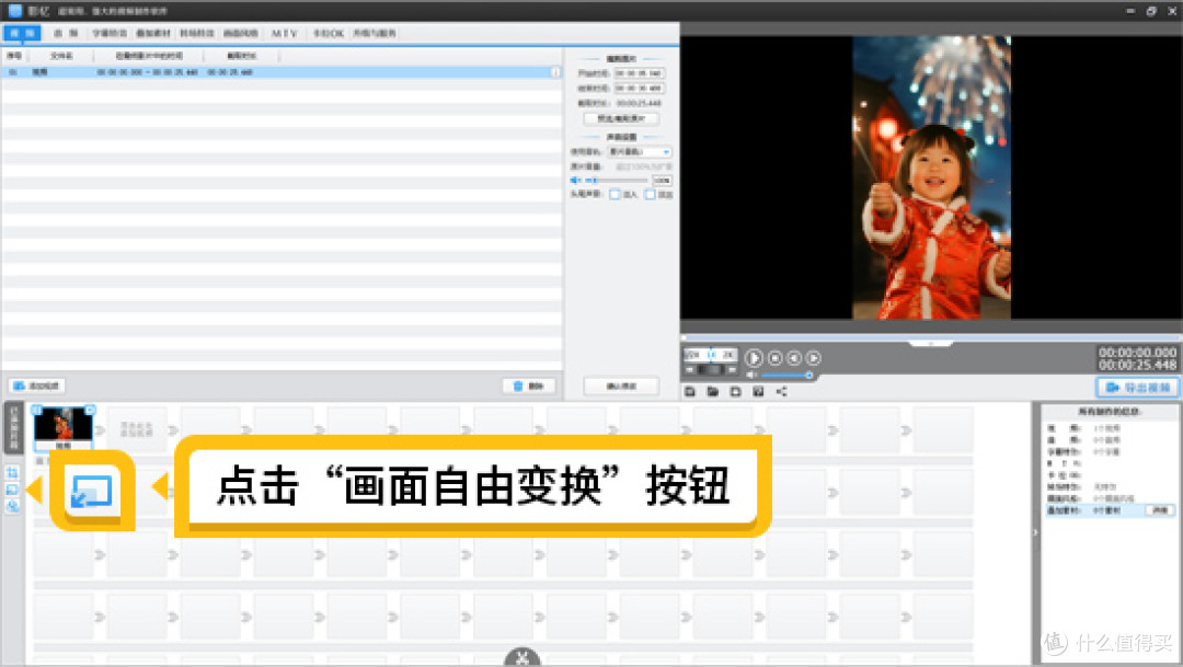 公众号视频黑边怎么去掉?4种实用方法全解析(附操作指南)