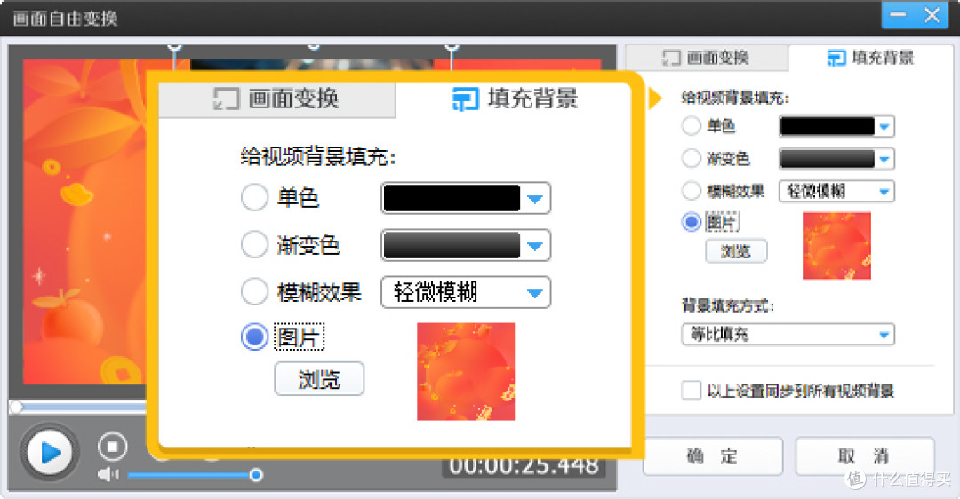公众号视频黑边怎么去掉?4种实用方法全解析(附操作指南)