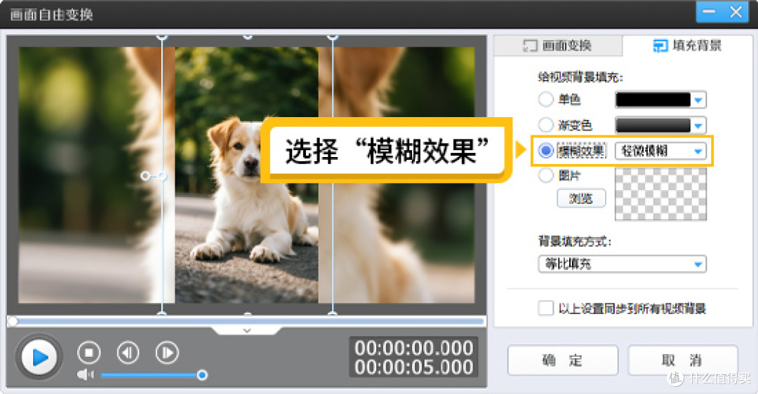 公众号视频黑边怎么去掉?4种实用方法全解析(附操作指南)
