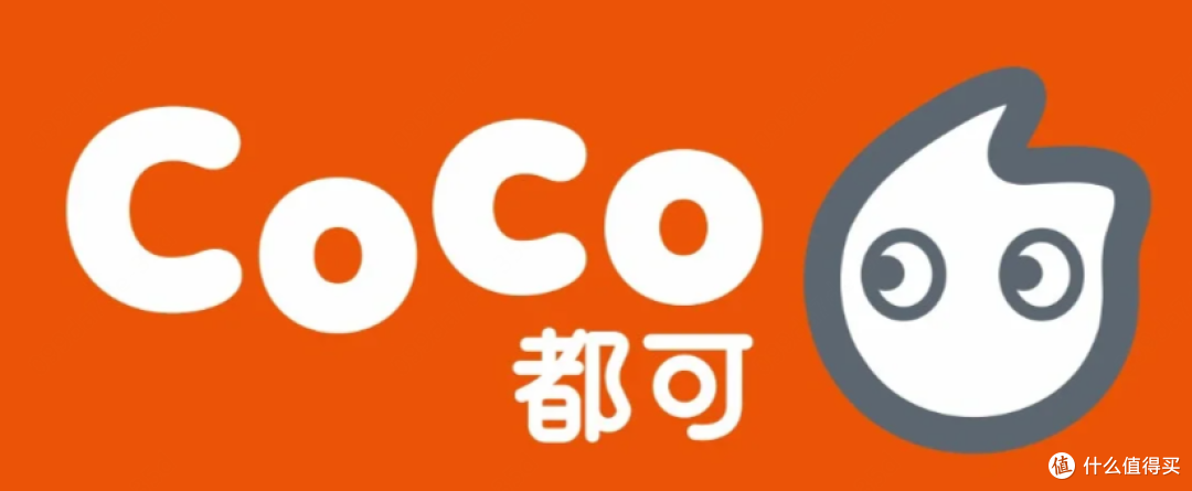 CoCo奶茶省钱横评实测！美团半价周末满40减20，这样点单立省50%
