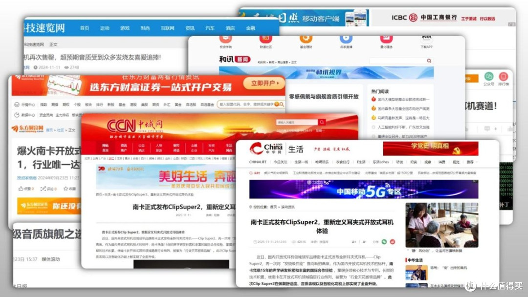 夹耳式耳机的优缺点是什么？2026夹耳式蓝牙耳机推荐