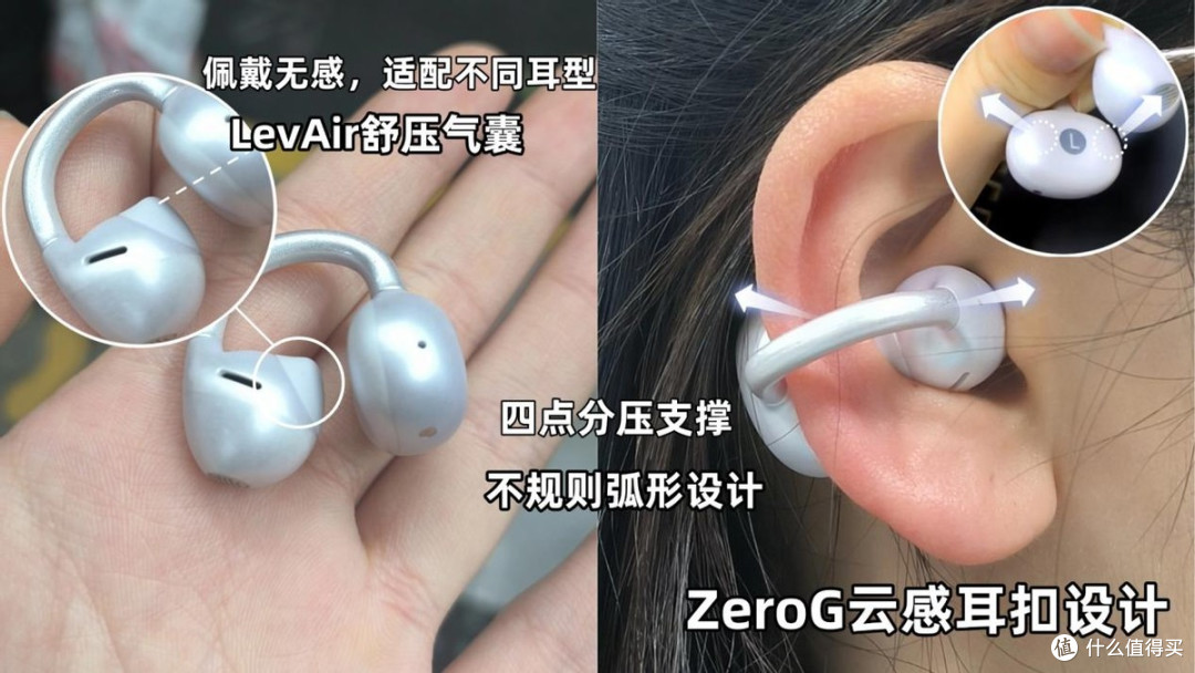 夹耳式耳机的优缺点是什么？2026夹耳式蓝牙耳机推荐