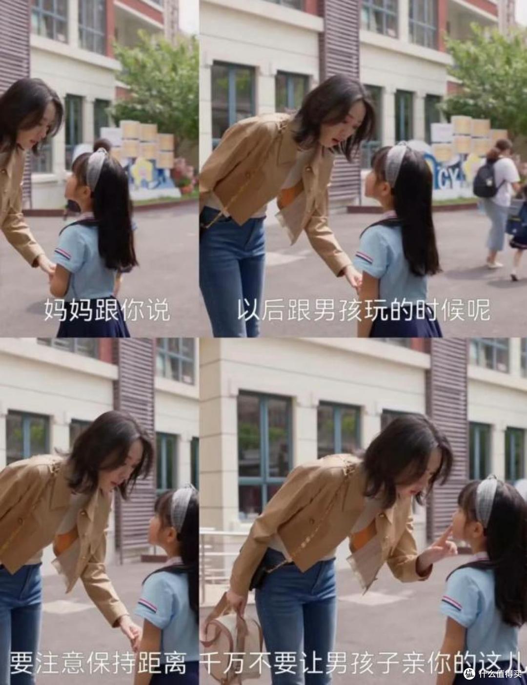 我们这代父母,终于敢对孩子说“喜欢一个人不是错”
