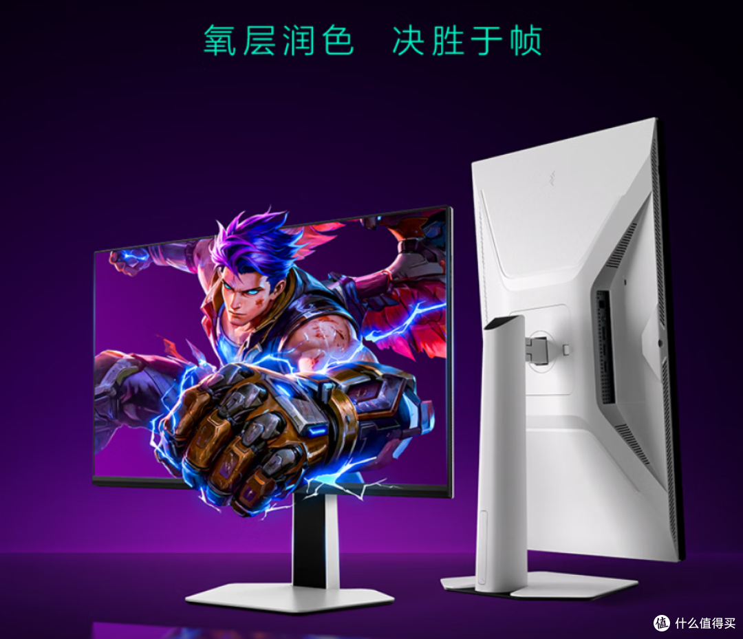 雷鸟新品显示器上线,双模和2K超高刷的IPS Mini LED屏详细解读